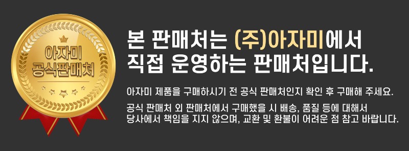 공식_판매처-001 (1).jpg