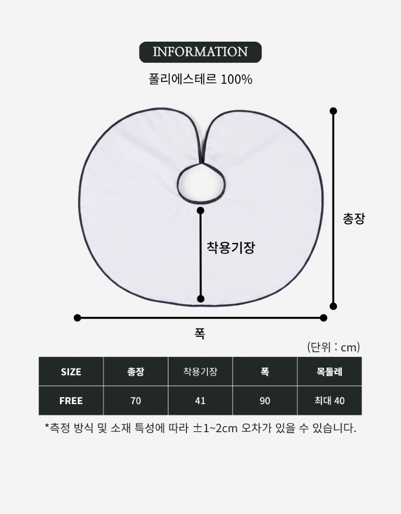 YD010 사이즈.png