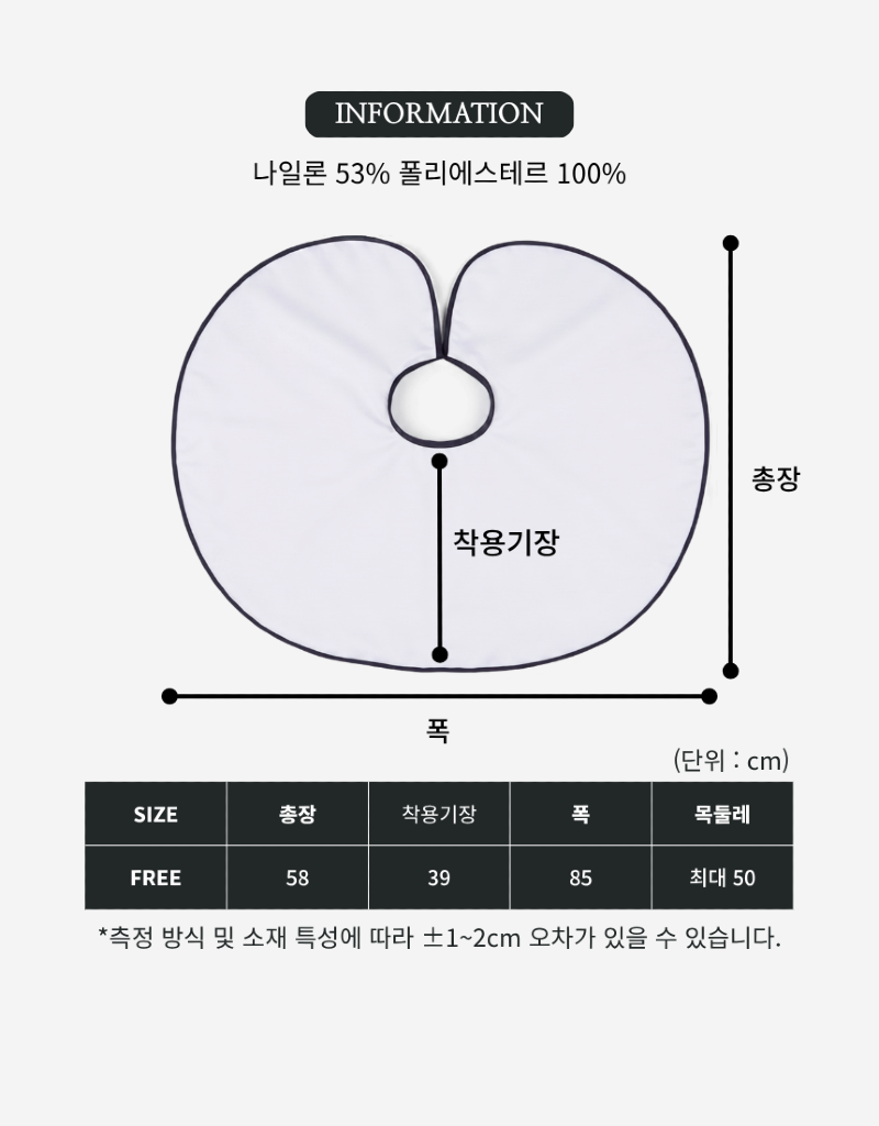[YD001-GA] 사이즈.png