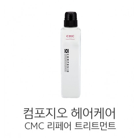 데미 컴포지오 헤어케어 CMC 리페어 트리트먼트/트리트먼트 딥 500ml