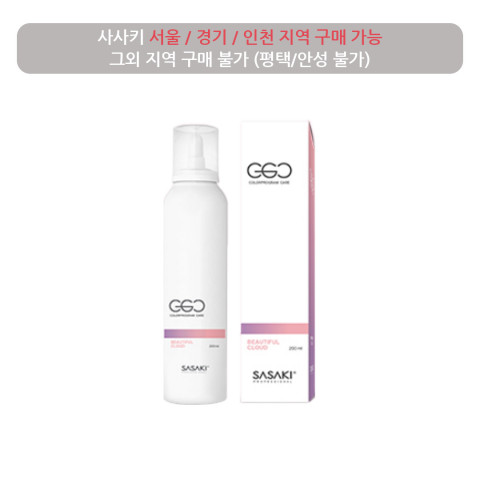 사사키 CGC 뷰티풀 클라우드 에센스 200ml